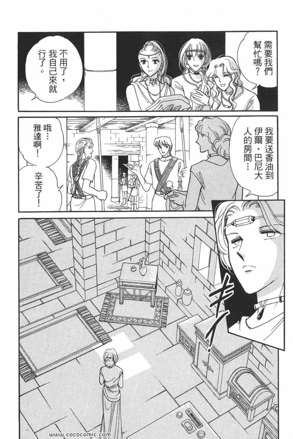 第53卷