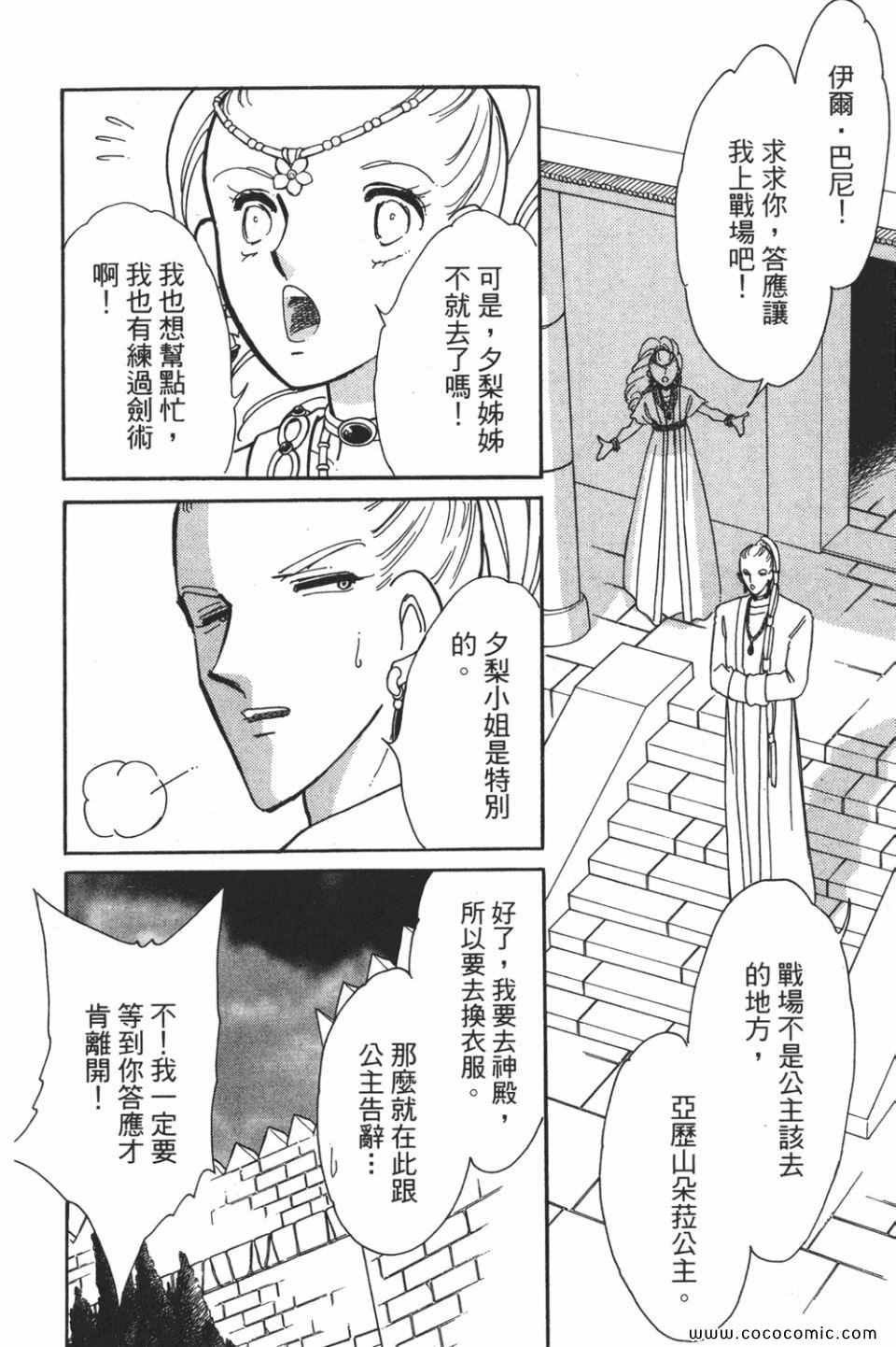 第53卷