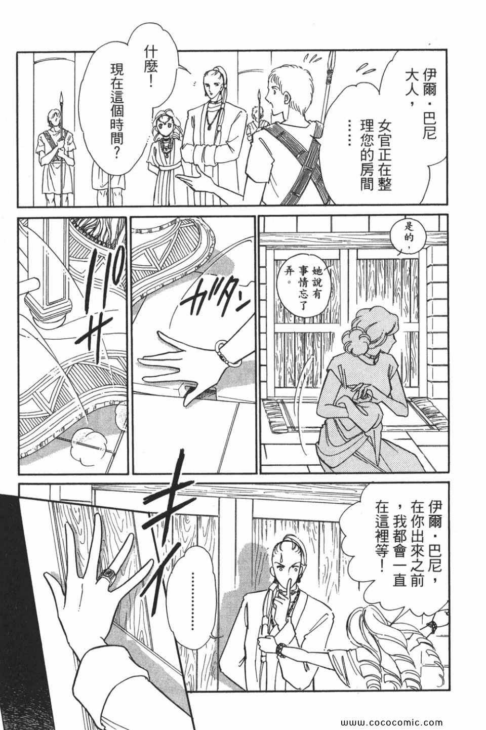 第53卷