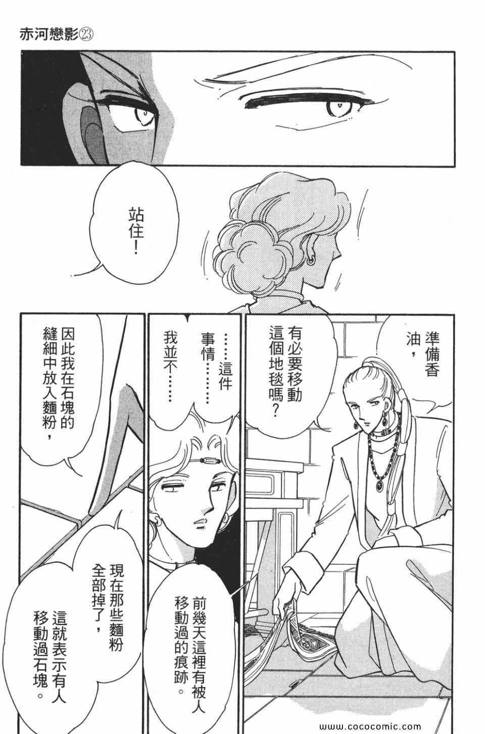 第53卷