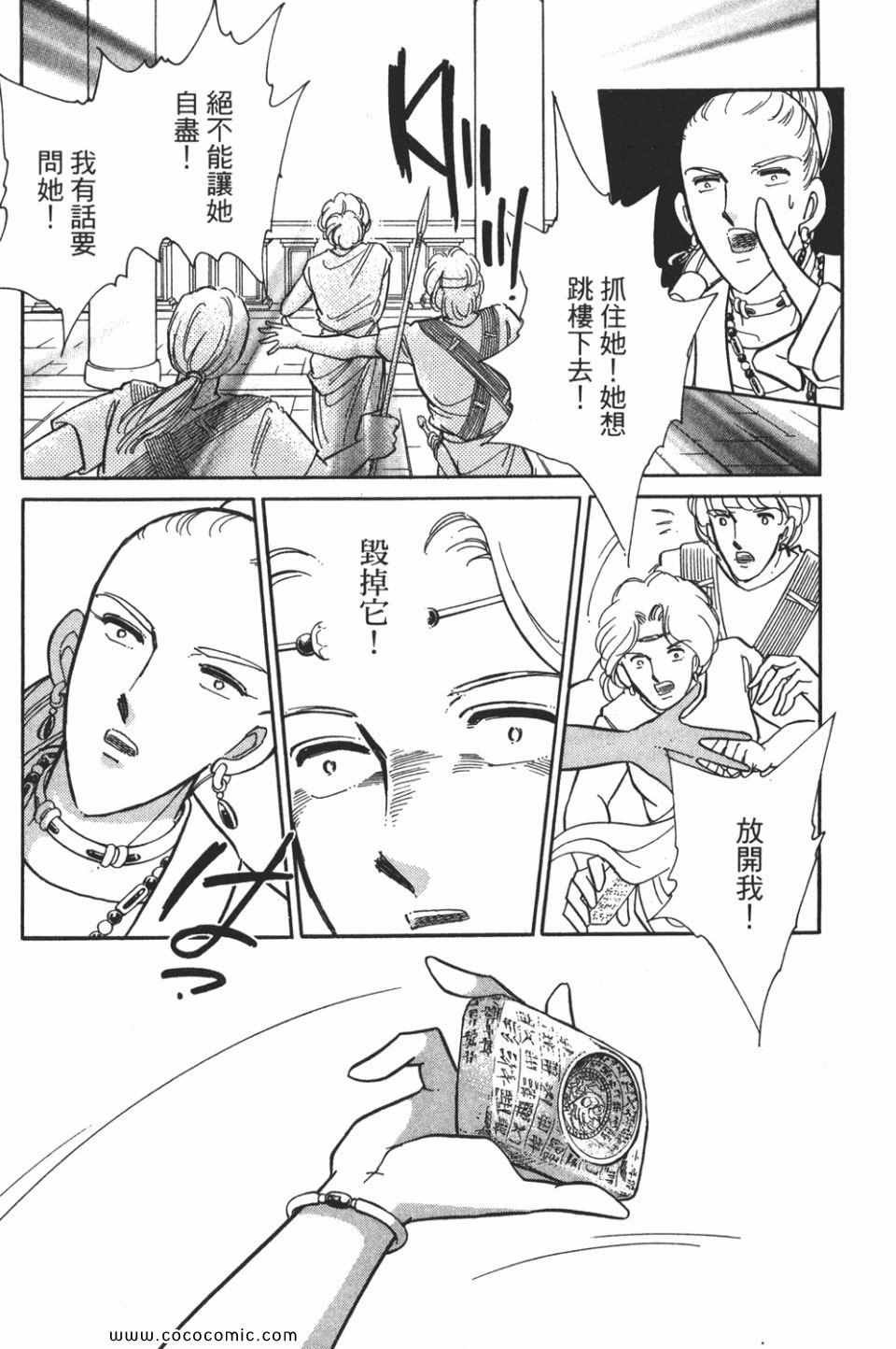 第53卷