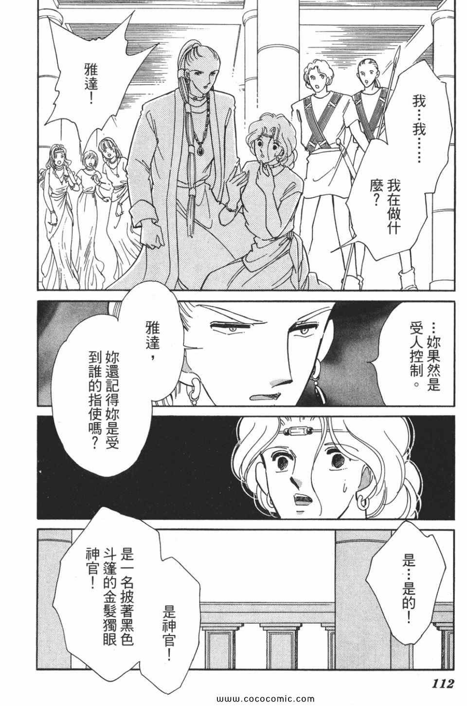 第53卷