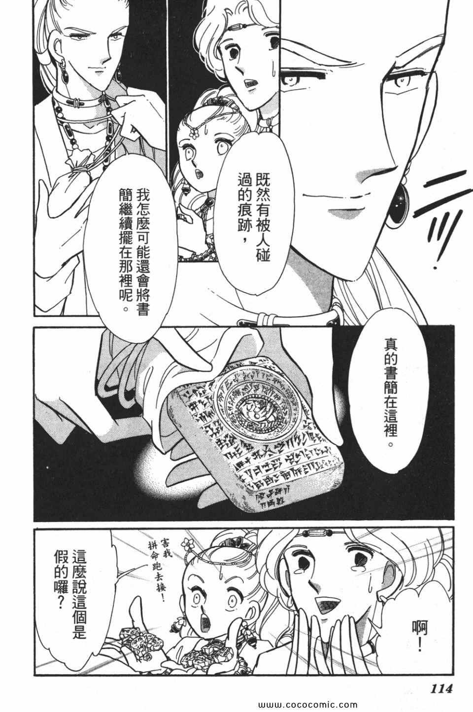 第53卷