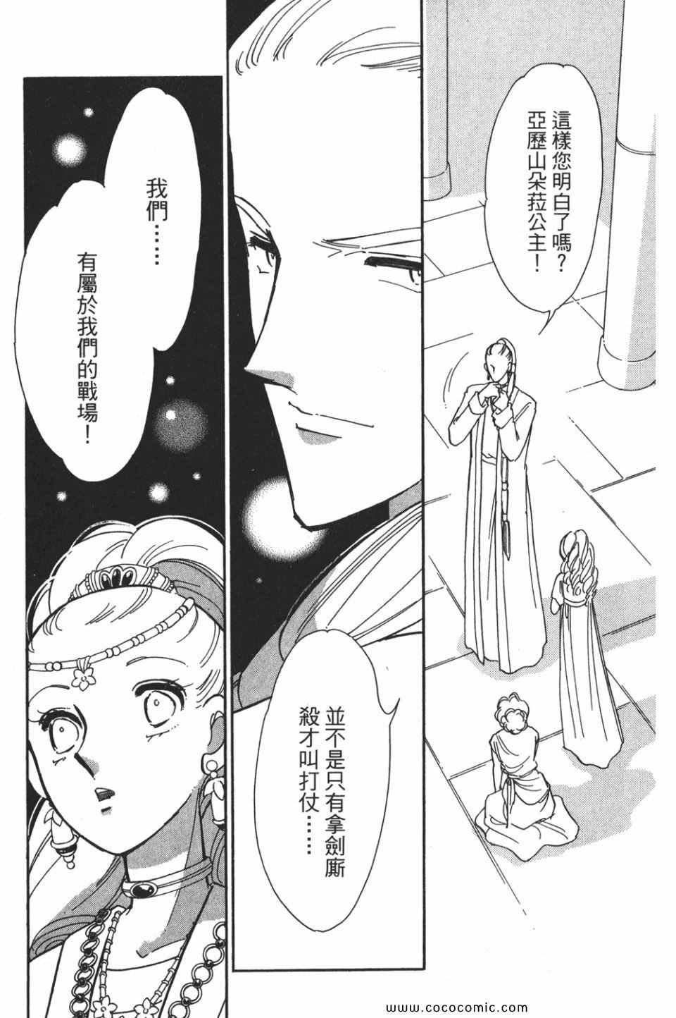 第53卷