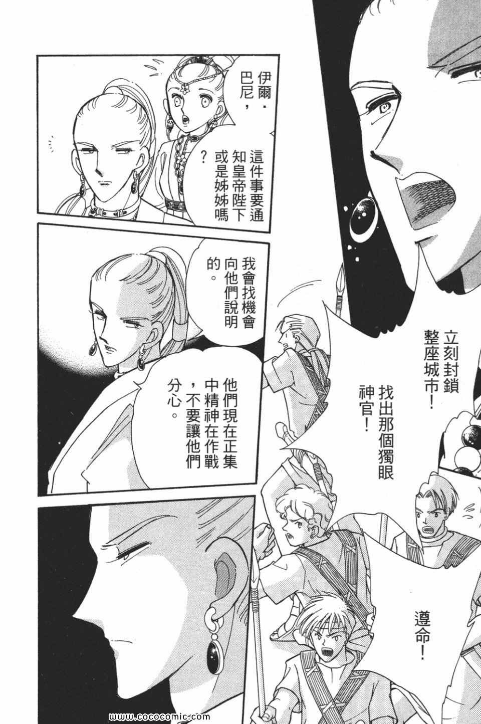 第53卷