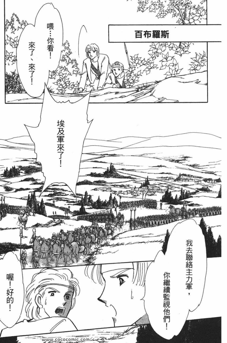 第53卷