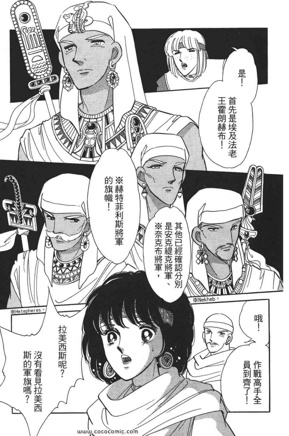 第53卷