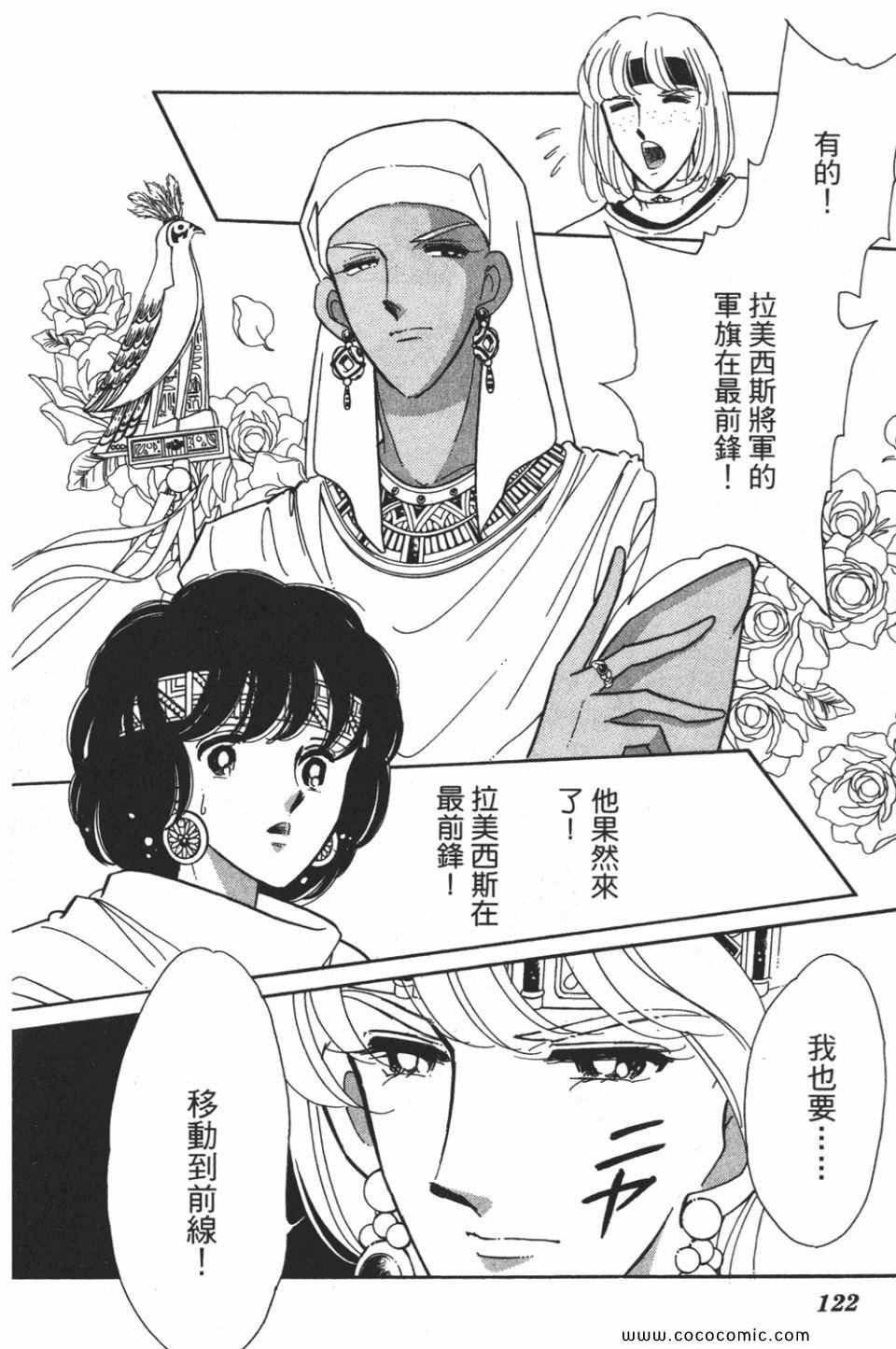 第53卷