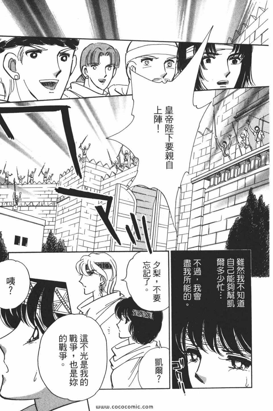 第53卷
