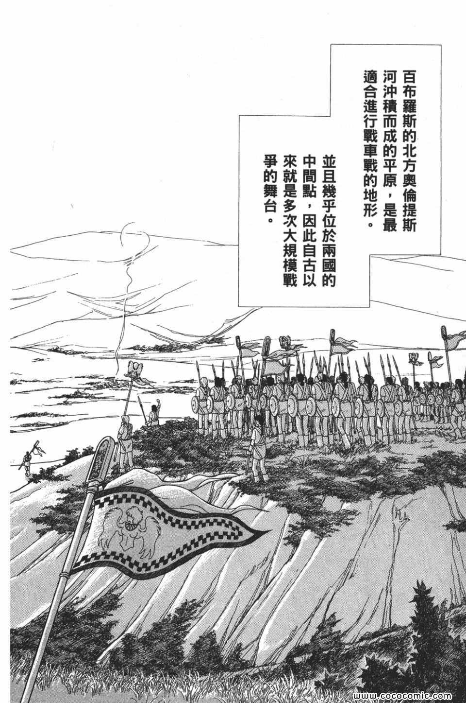 第53卷