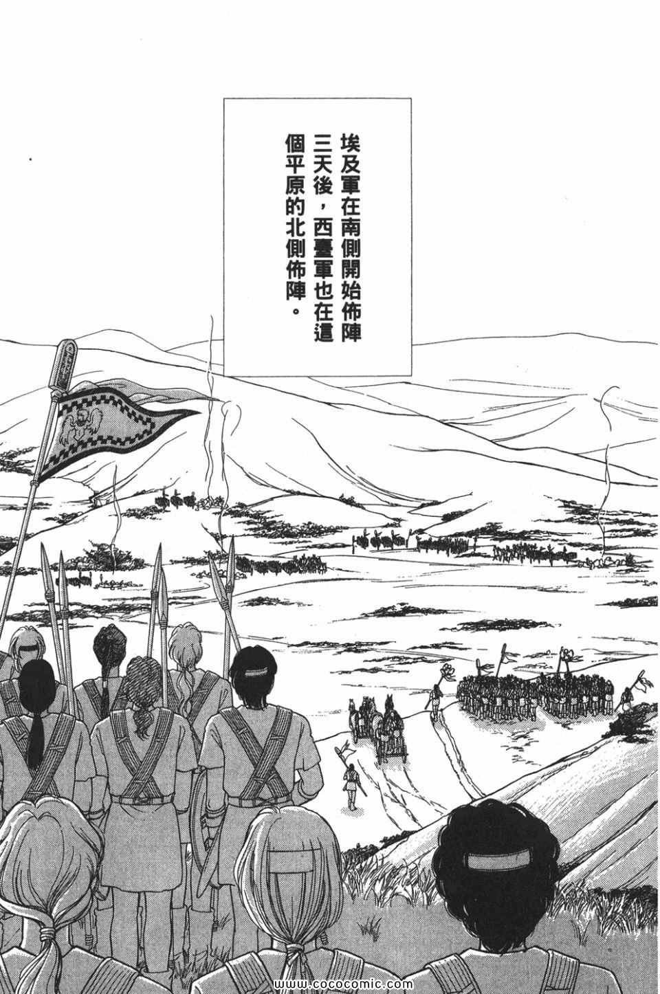 第53卷