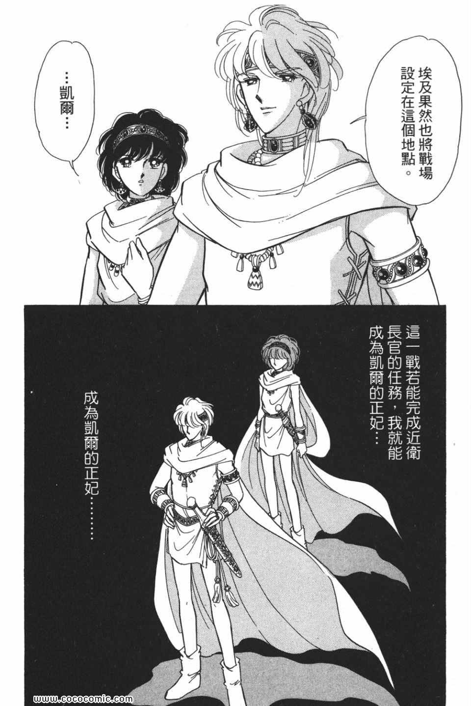 第53卷