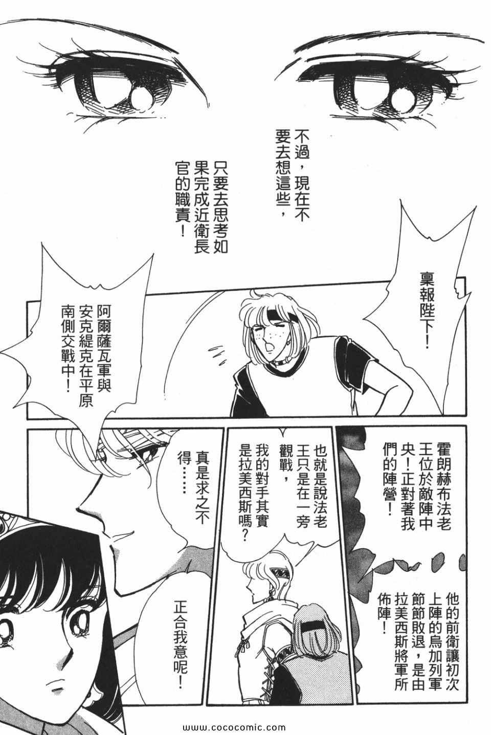 第53卷