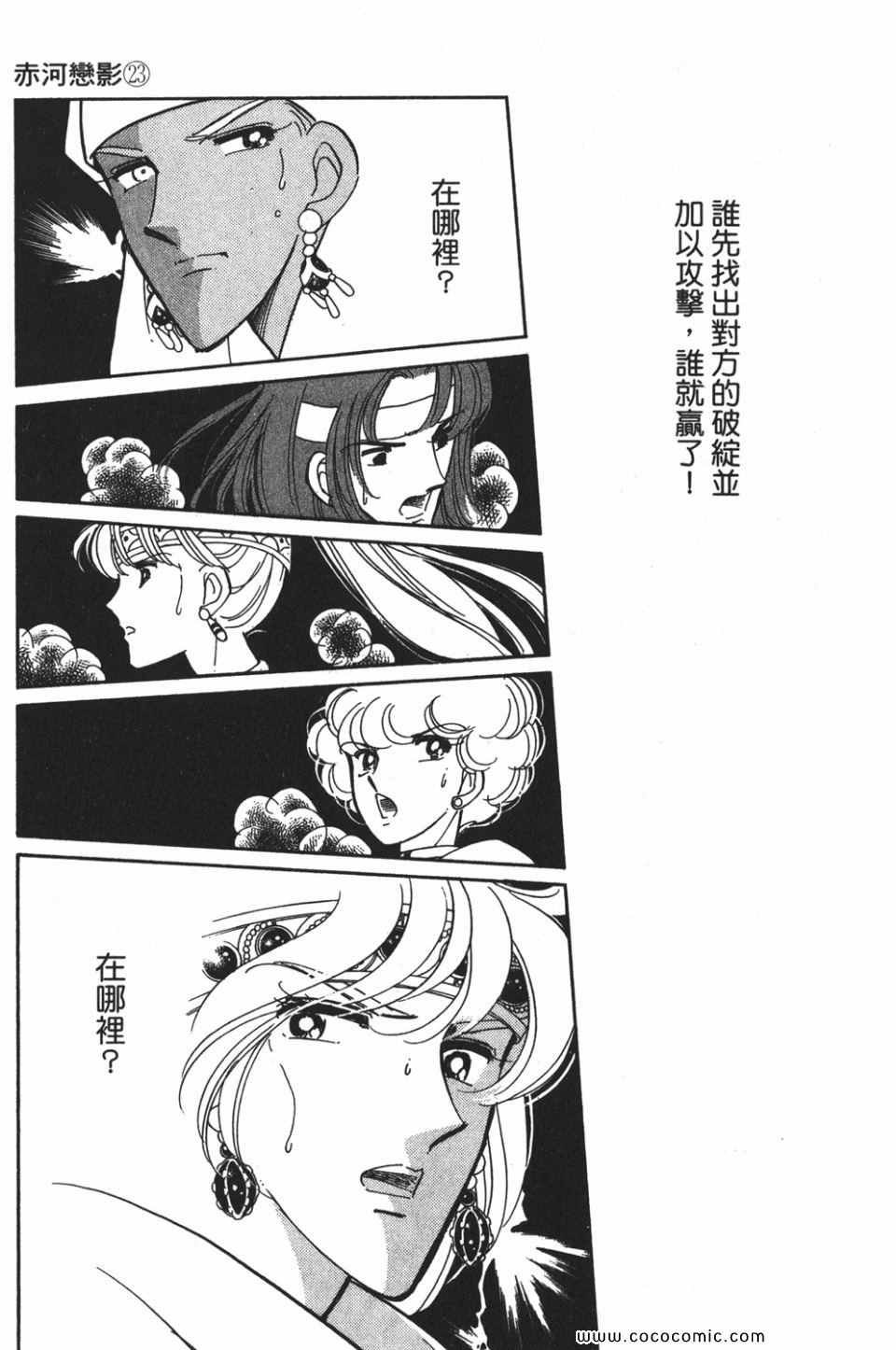 第53卷