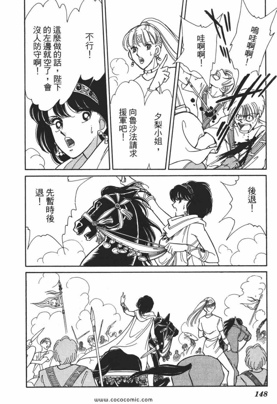 第53卷