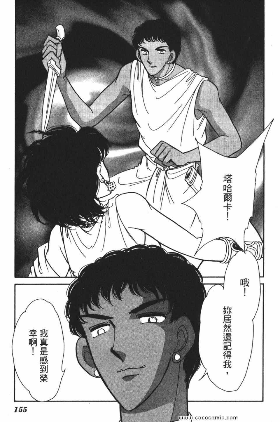 第53卷