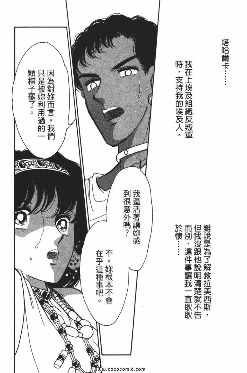 第53卷