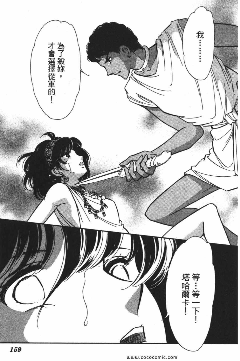 第53卷