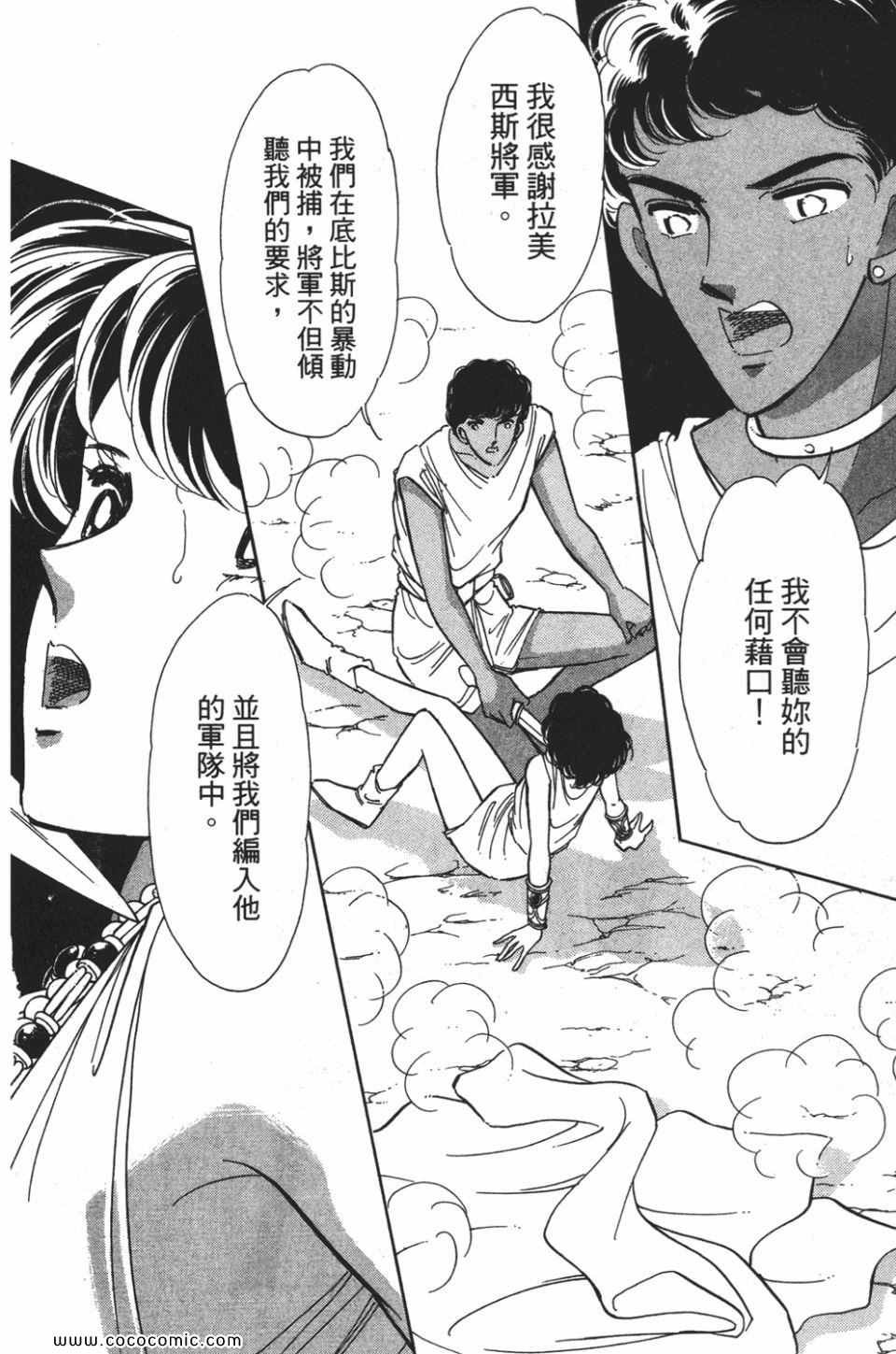 第53卷