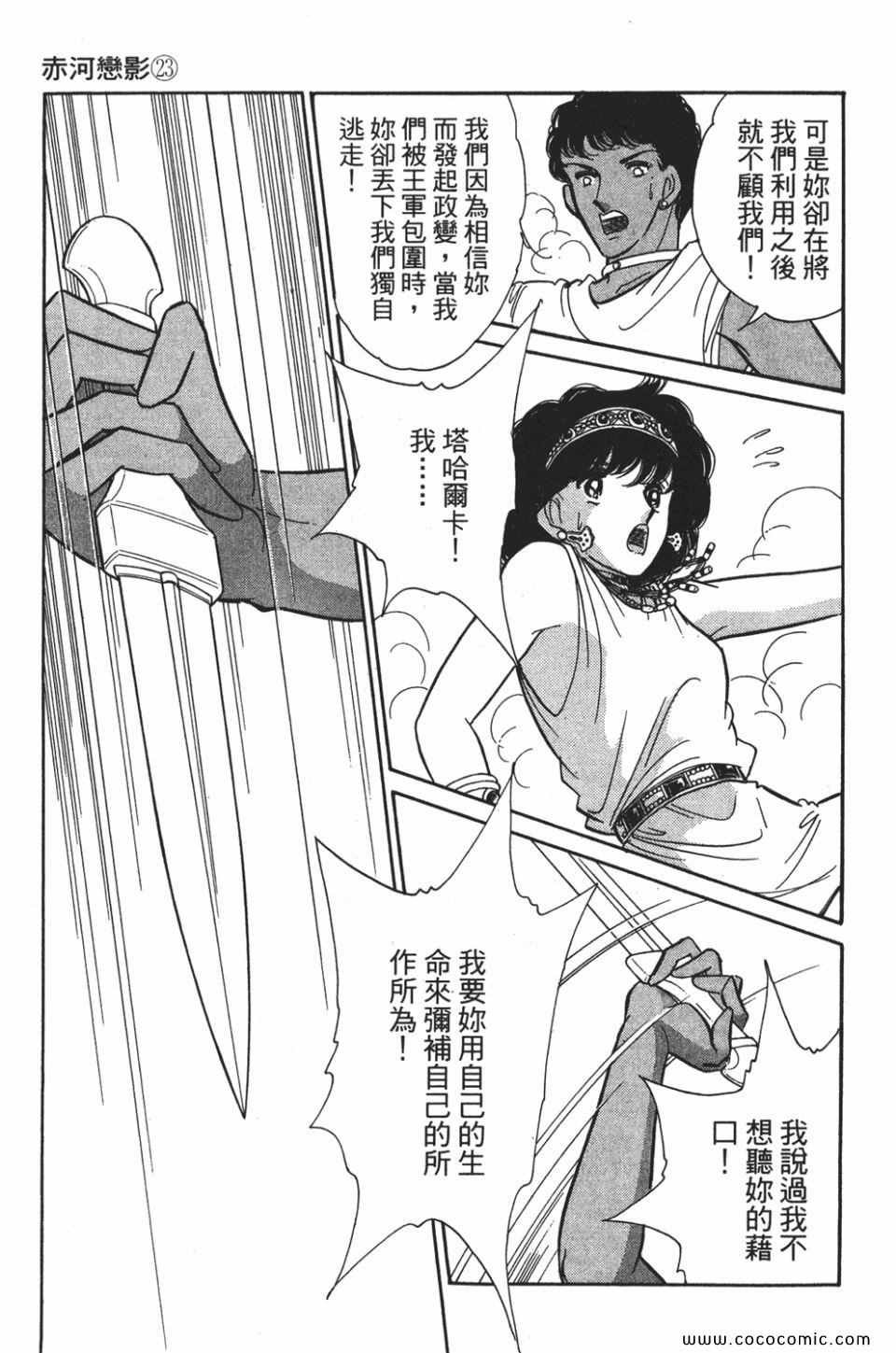 第53卷