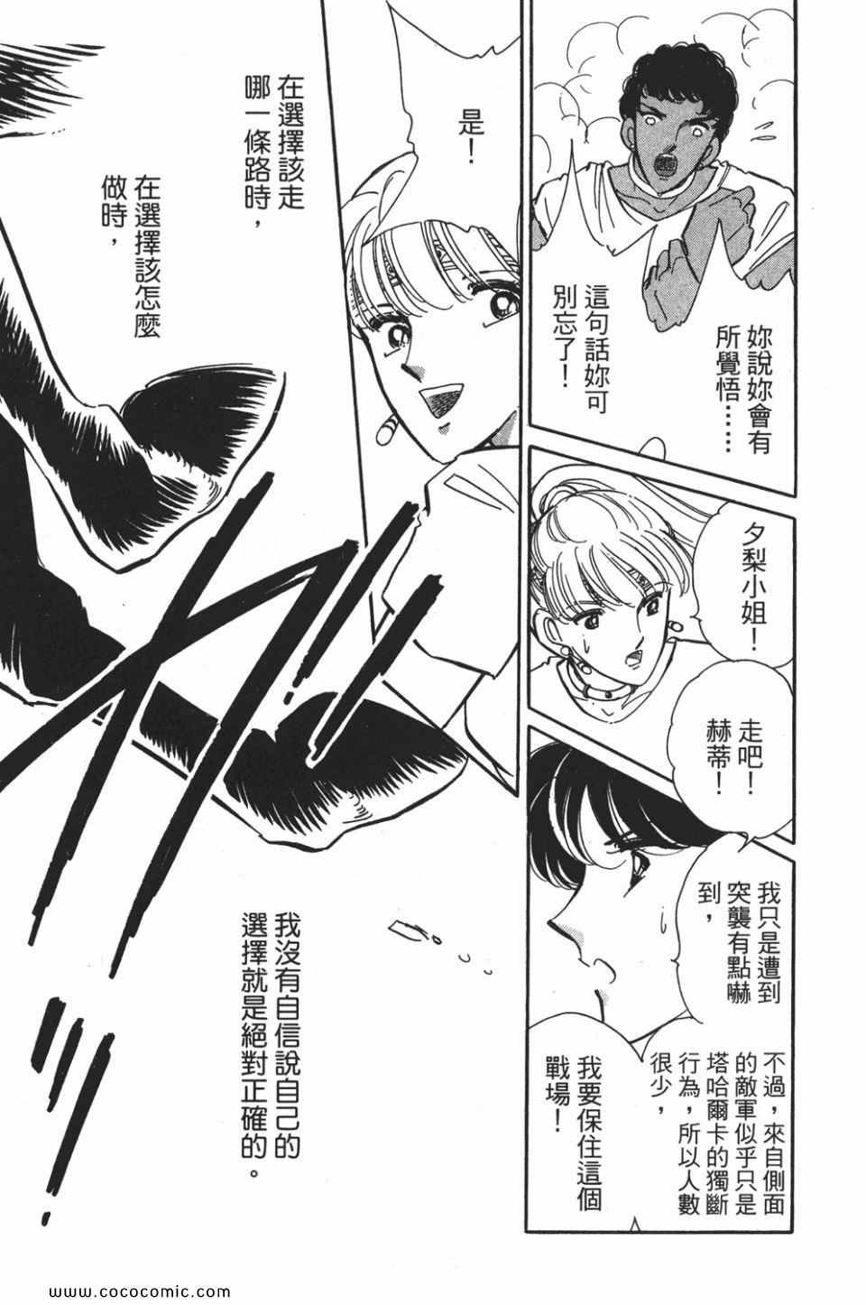 第53卷