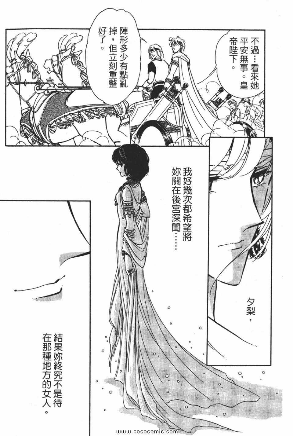 第53卷