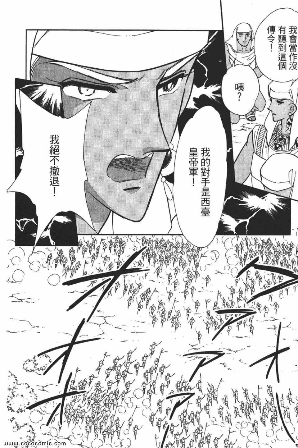 第53卷