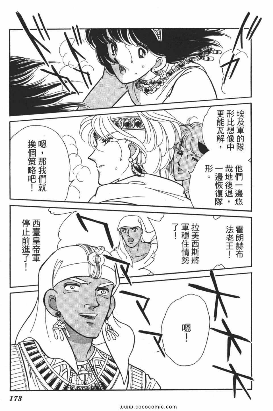第53卷