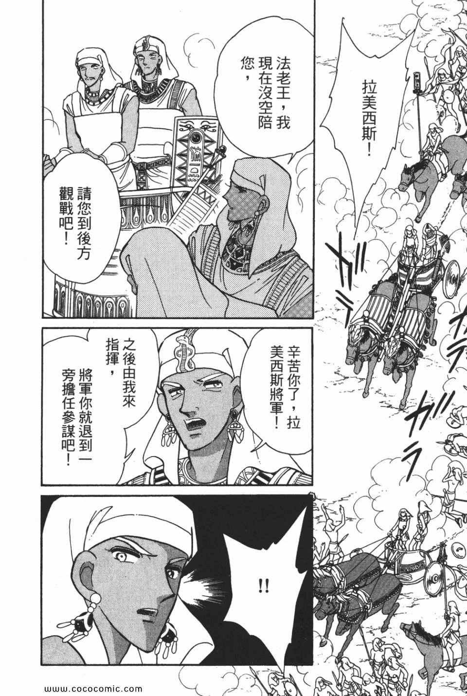 第53卷