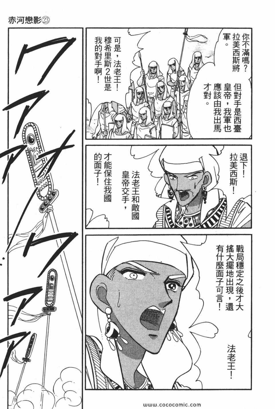第53卷