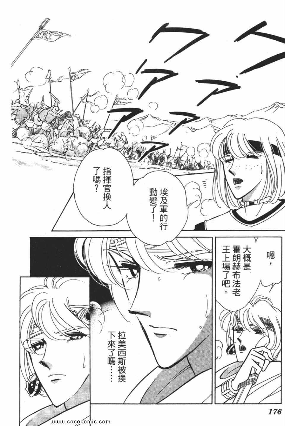 第53卷
