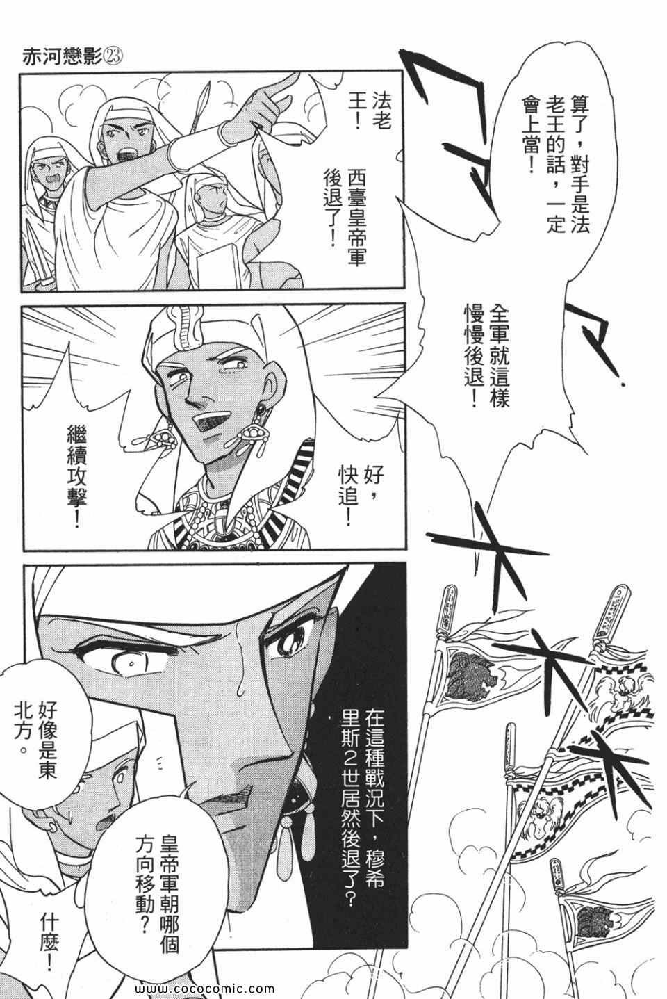 第53卷