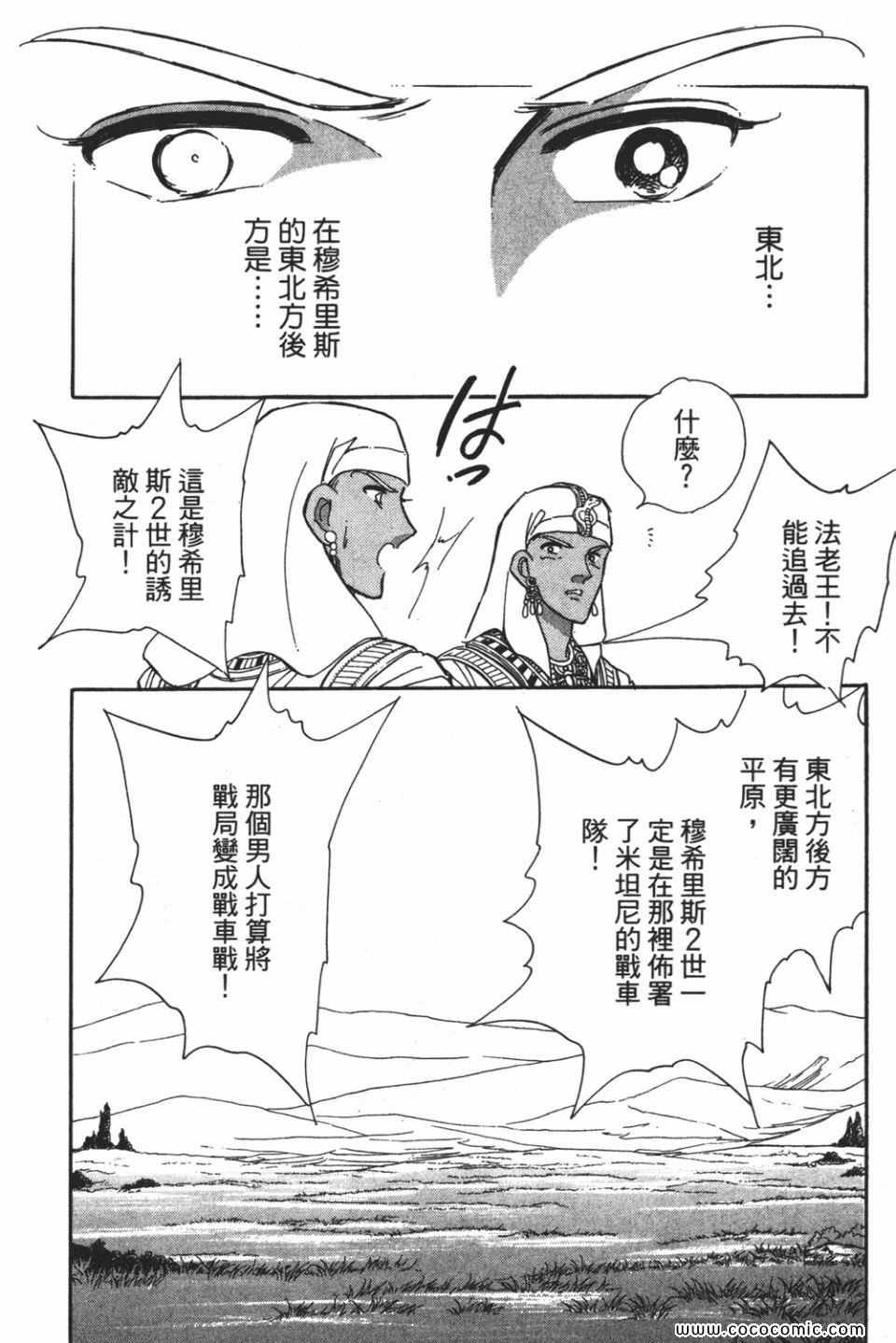 第53卷
