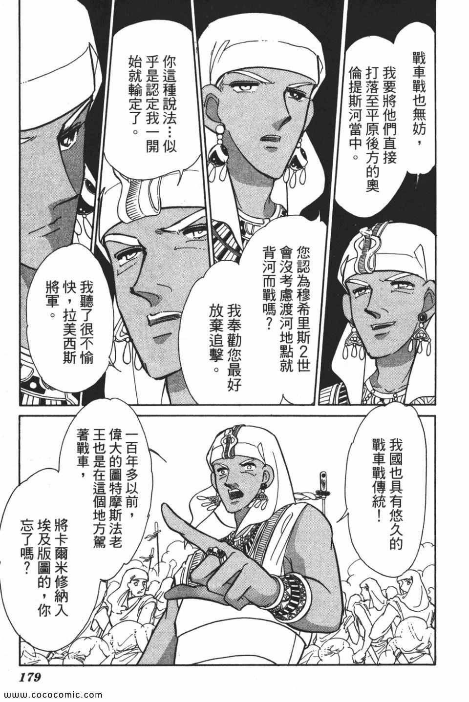 第53卷