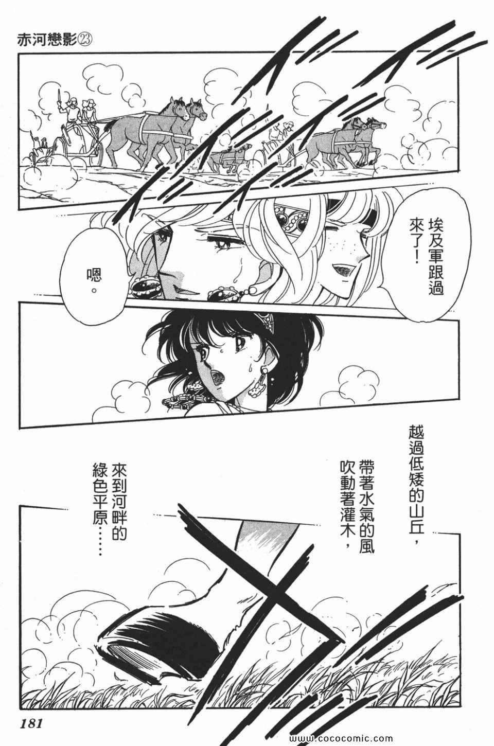 第53卷