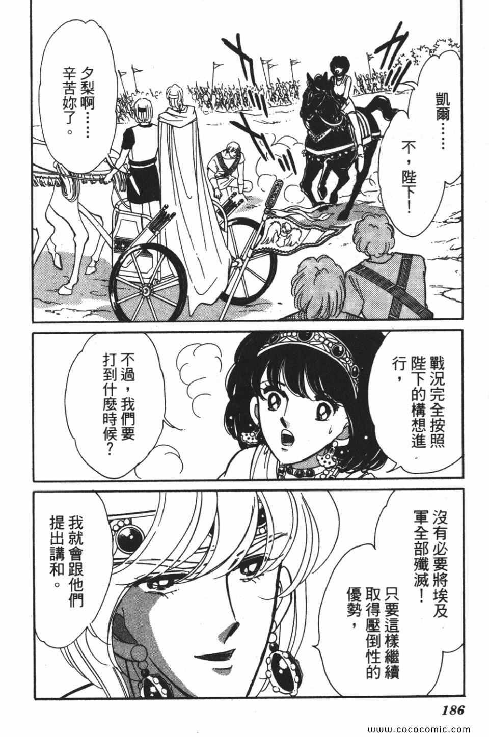 第53卷
