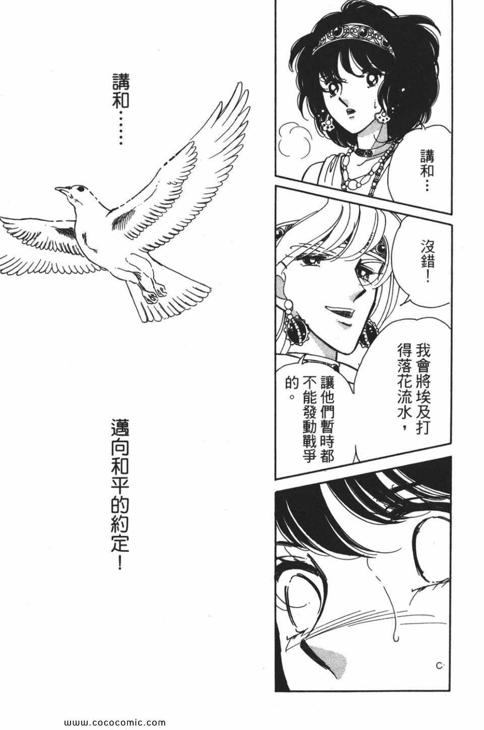 第53卷