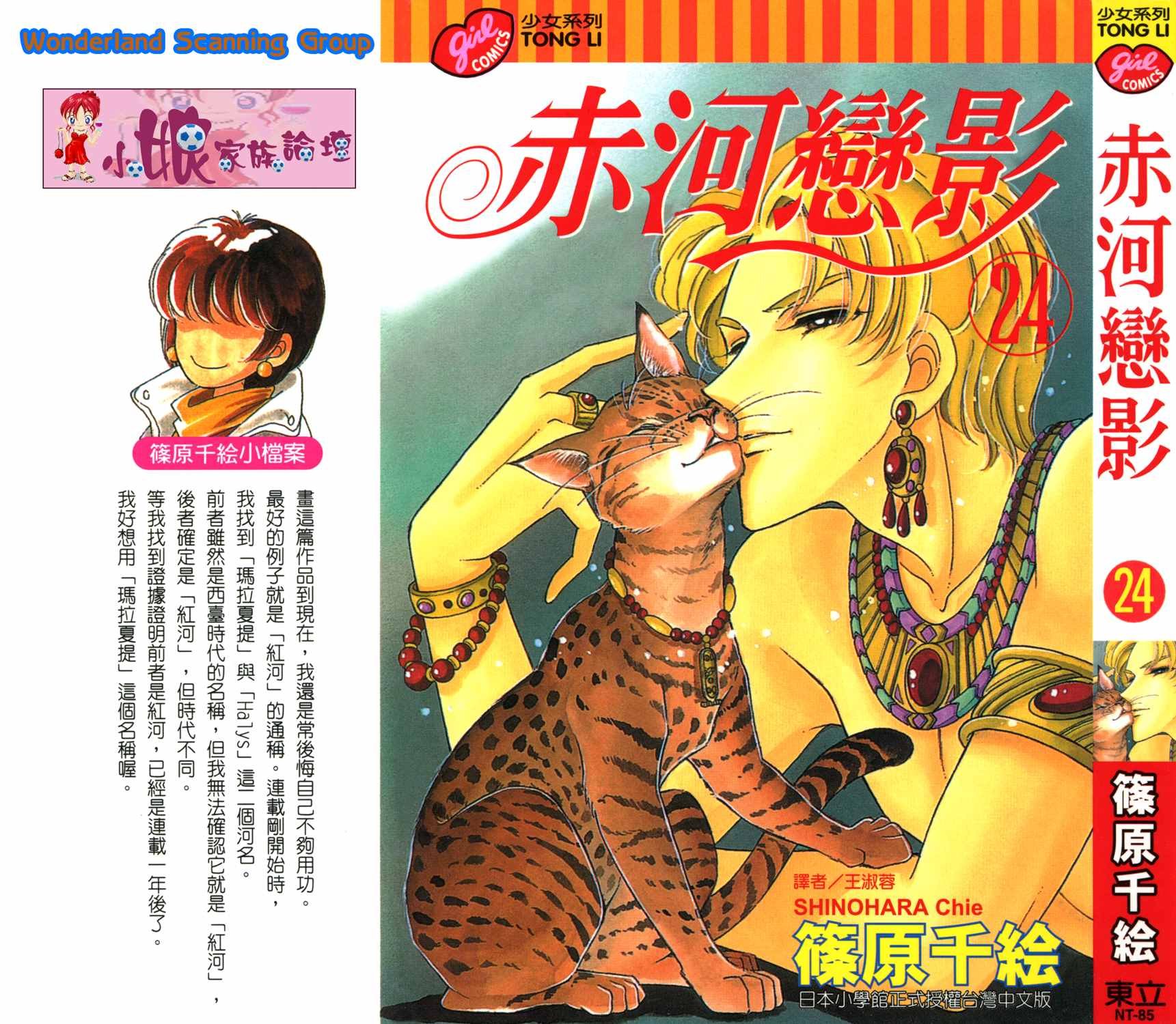 第54卷