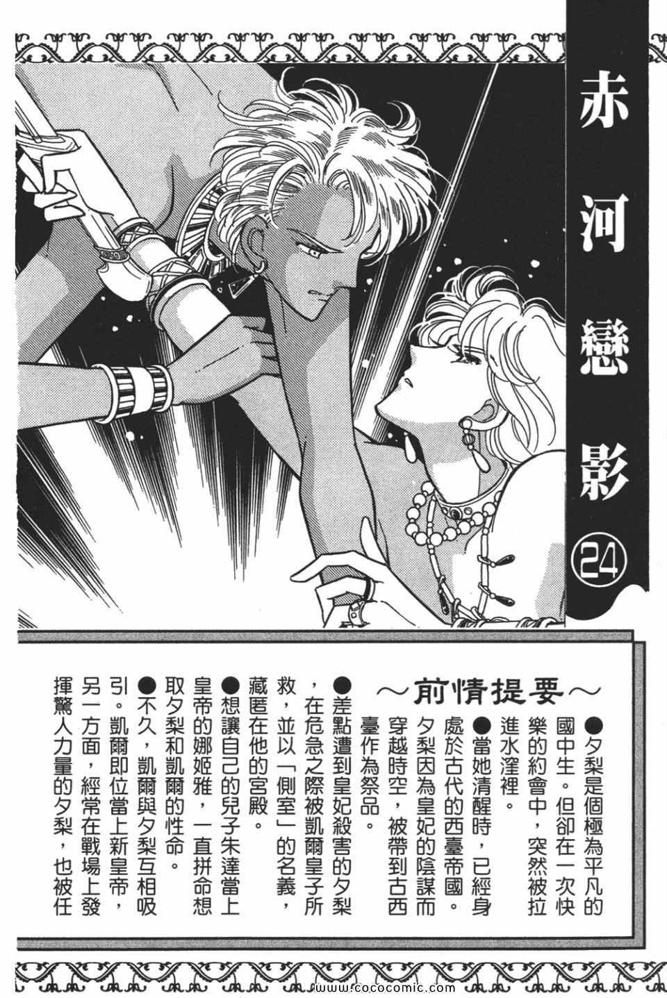 第54卷