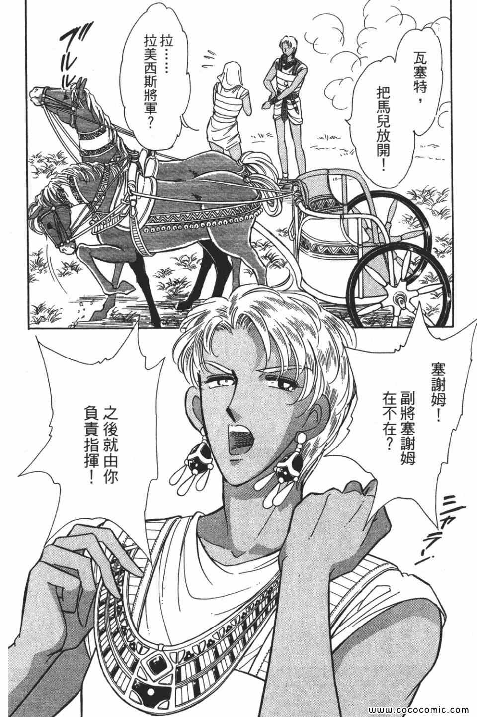第54卷