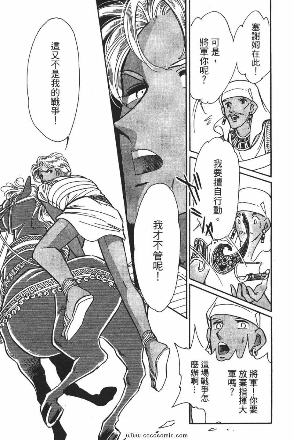 第54卷