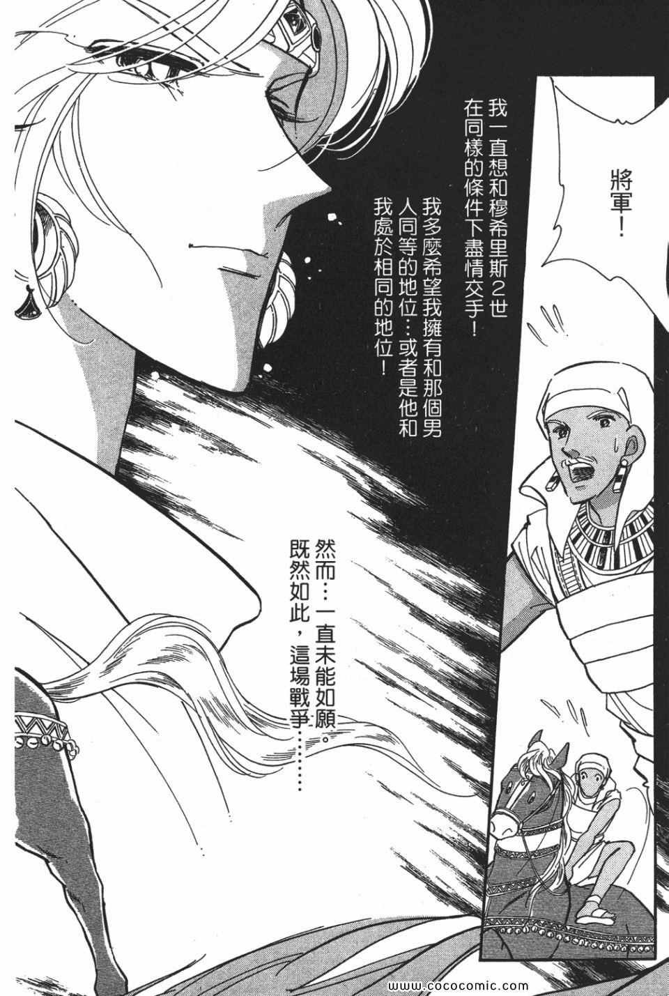 第54卷