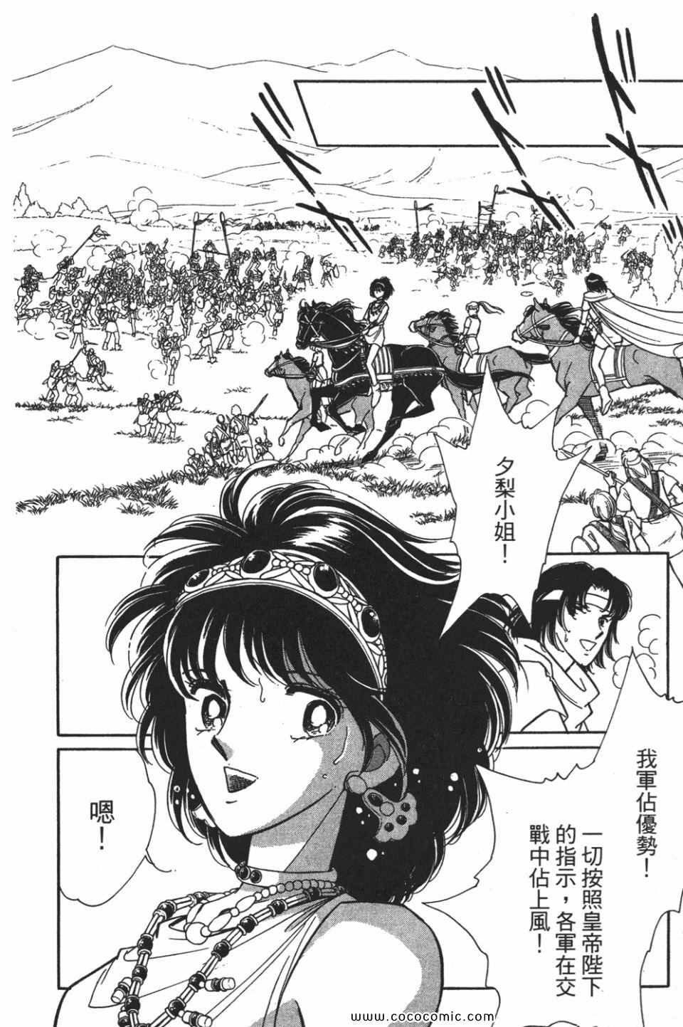 第54卷