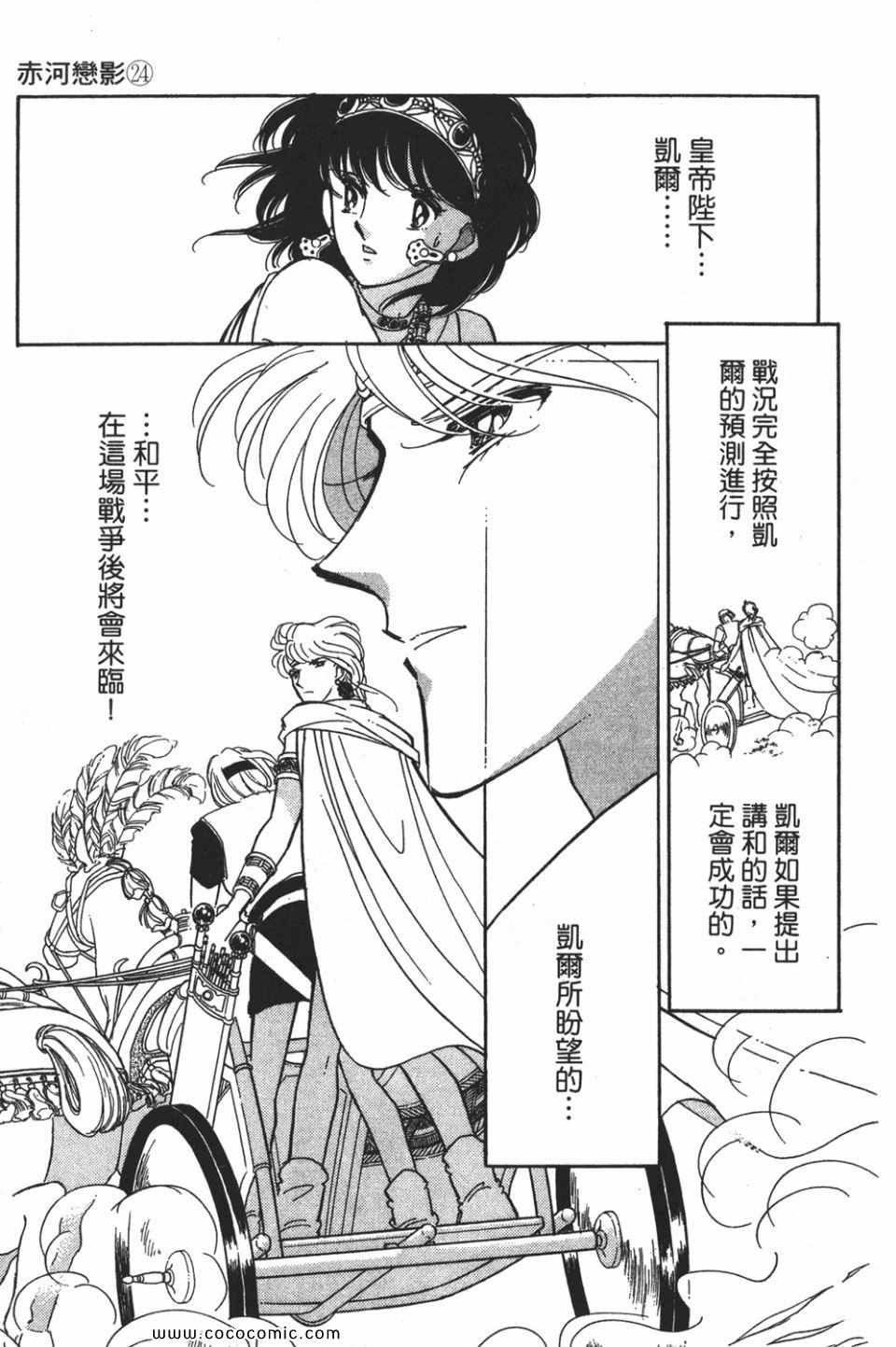 第54卷