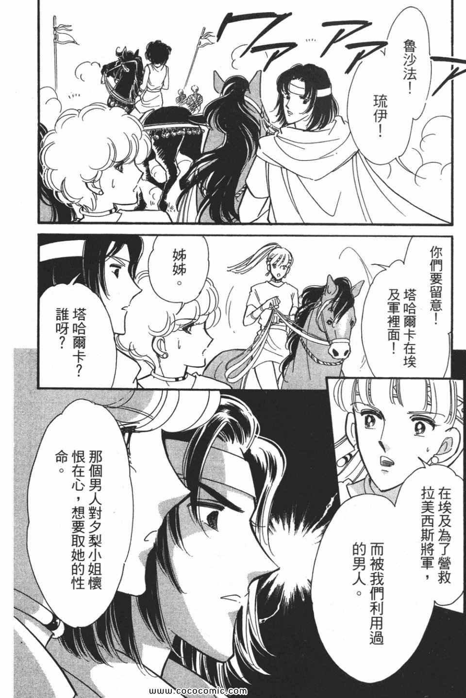 第54卷