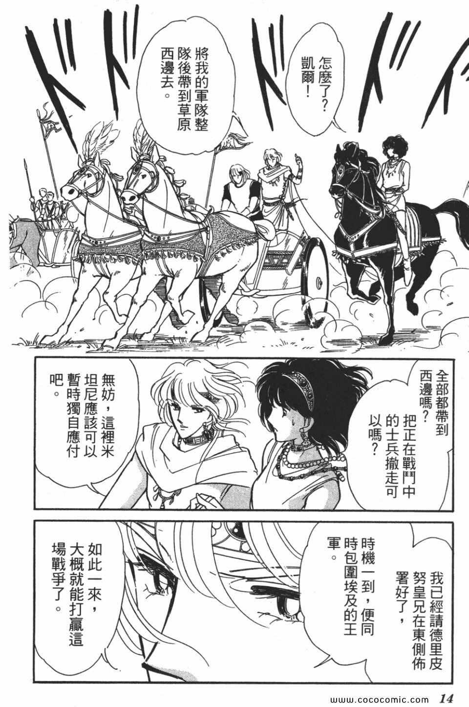 第54卷