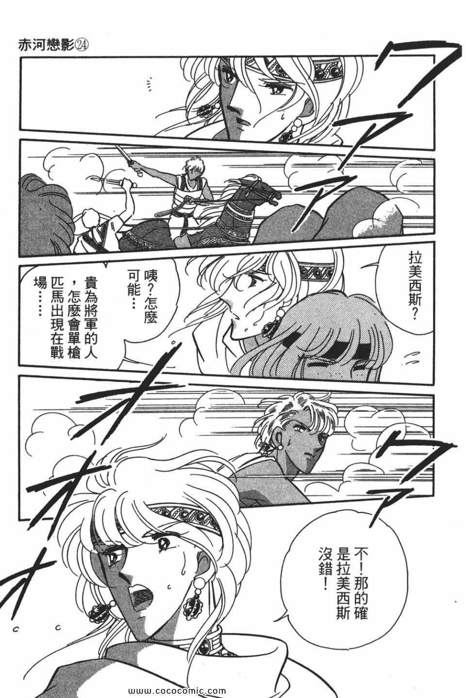 第54卷
