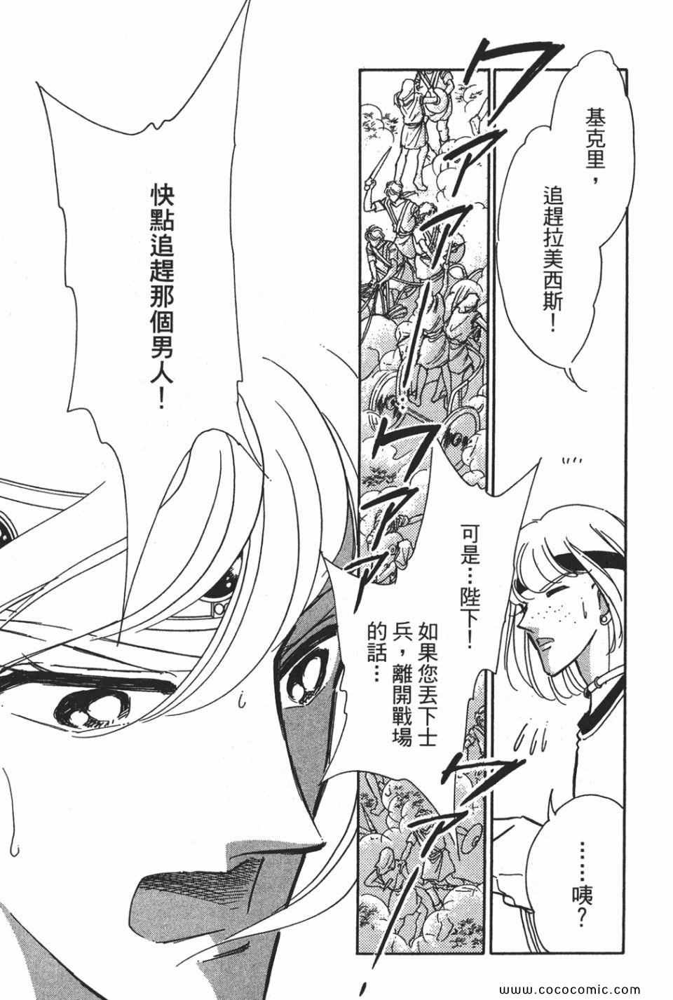 第54卷