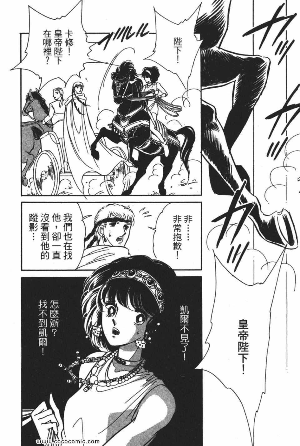 第54卷