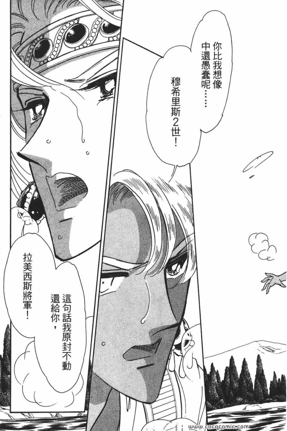 第54卷